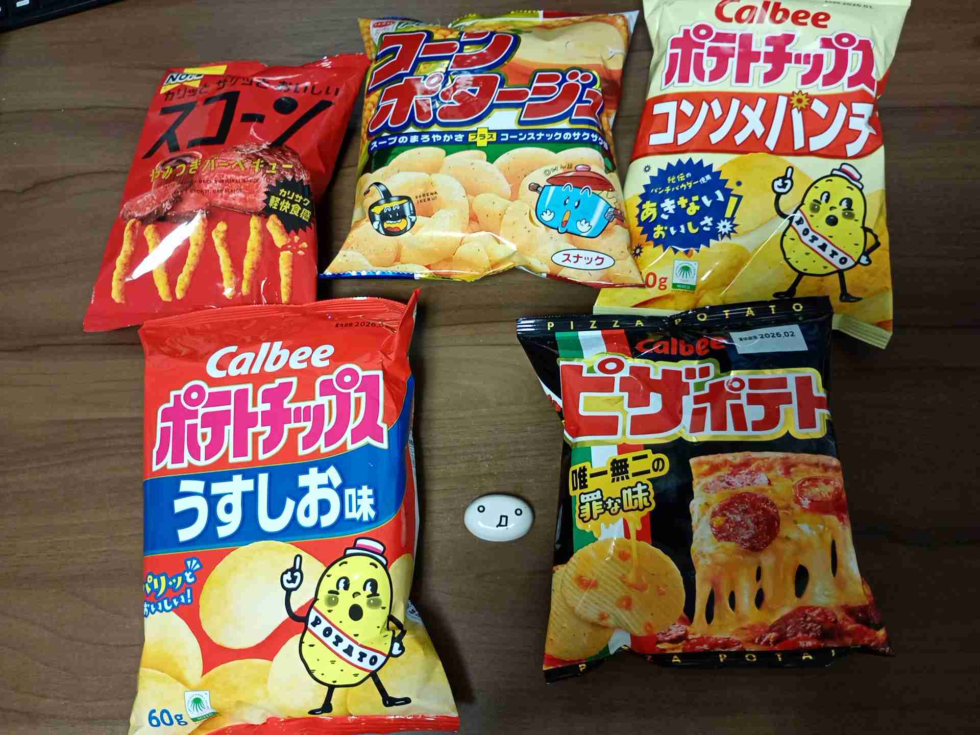 攻撃的な人の特徴