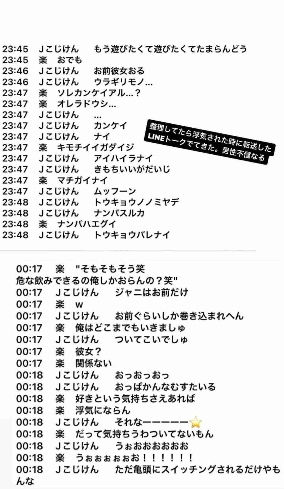 WEST.神山智洋結婚で「独り暮らしで犬飼ってるアイドル彼女いる説」支持者急増“推し”のペットにファン戦々恐々