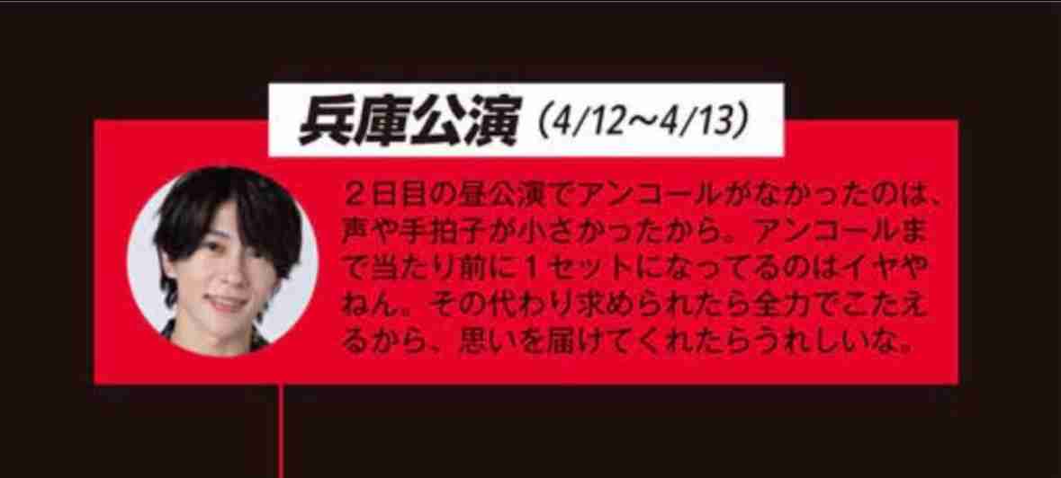 WEST.神山智洋結婚で「独り暮らしで犬飼ってるアイドル彼女いる説」支持者急増“推し”のペットにファン戦々恐々
