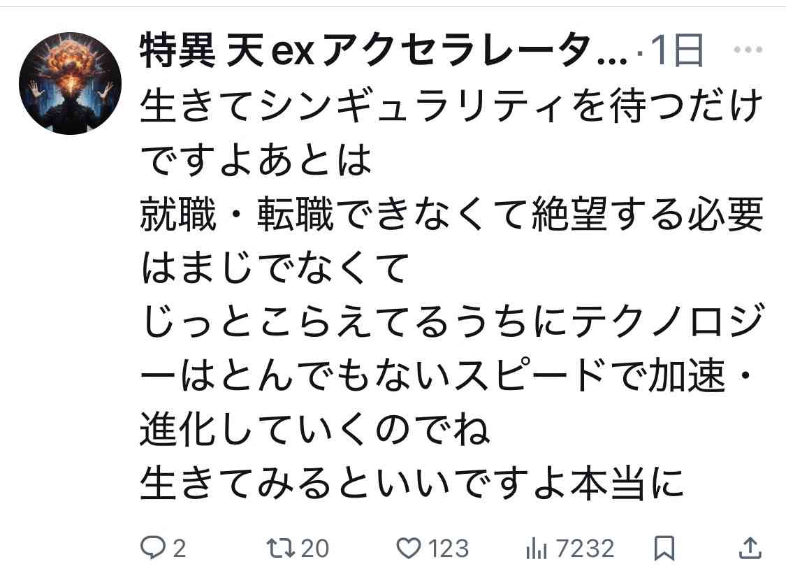 【頑張って】人生ハードモードな人！【生きてる】