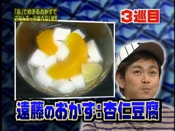 私これだけで白飯いけます！