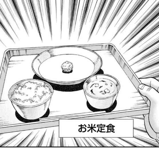 私これだけで白飯いけます！