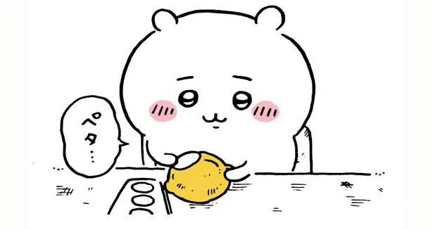 新しい仕事に慣れるまでどれくらい?