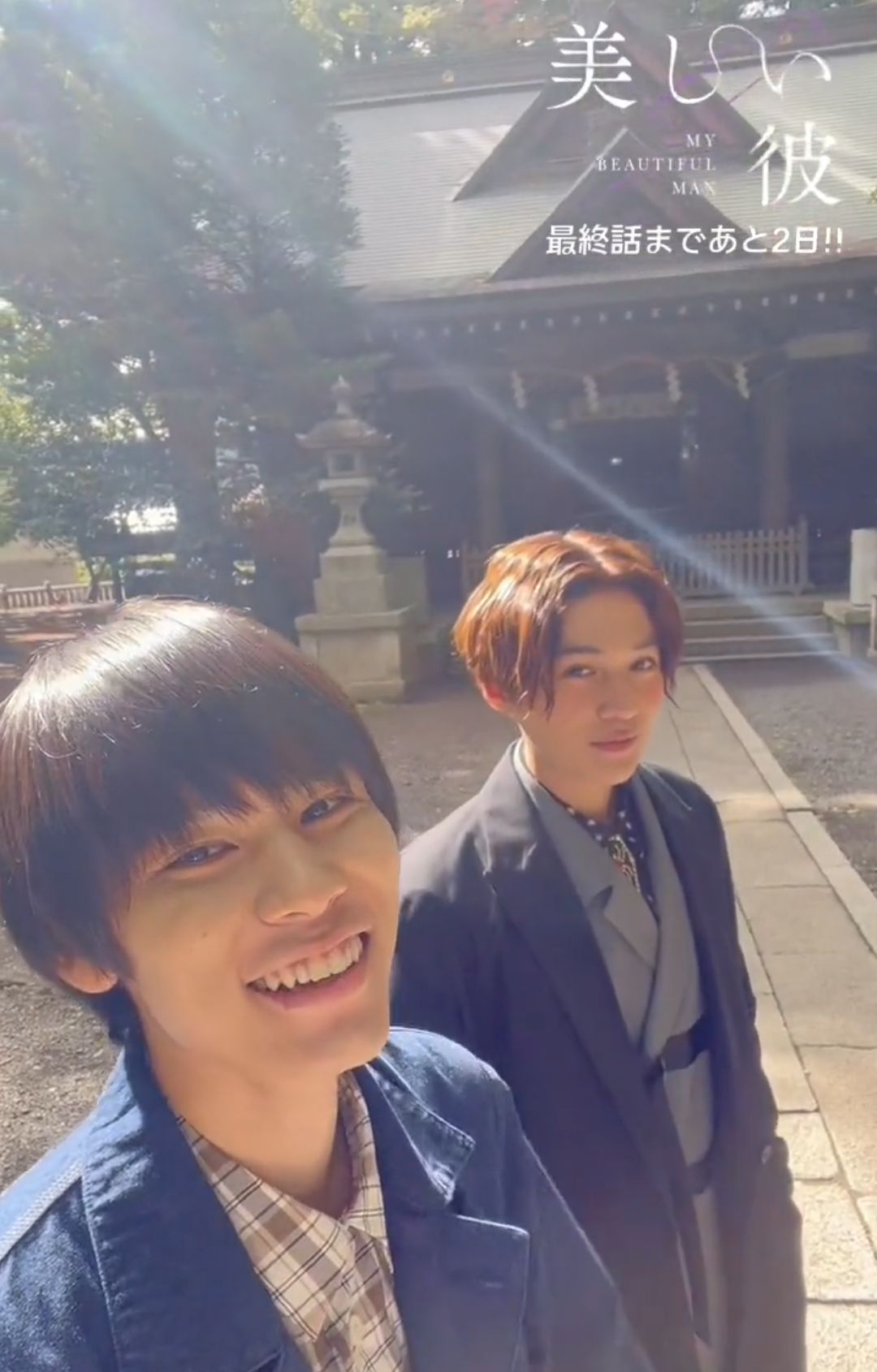 【ドラマ／映画】「美しい彼」を語ろうPart35
