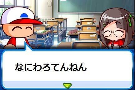 地域の人の憩いの場ってありますか？