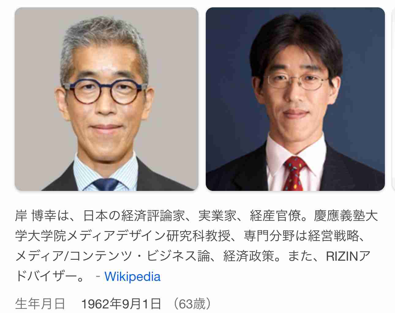 【考察】イケオジになるイケメン・ならないイケメンの違い