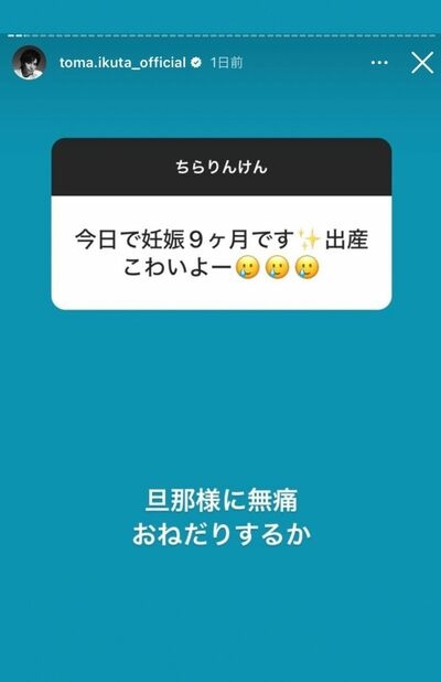 小栗旬、SNSをやらない理由「俳優にパーソナルな部分は関係ない」　出演作の評価“エゴサ”で落ち込むことも