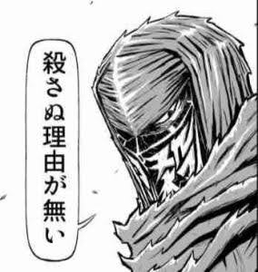 子供が『ブス』と言われた