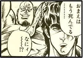 子供が『ブス』と言われた