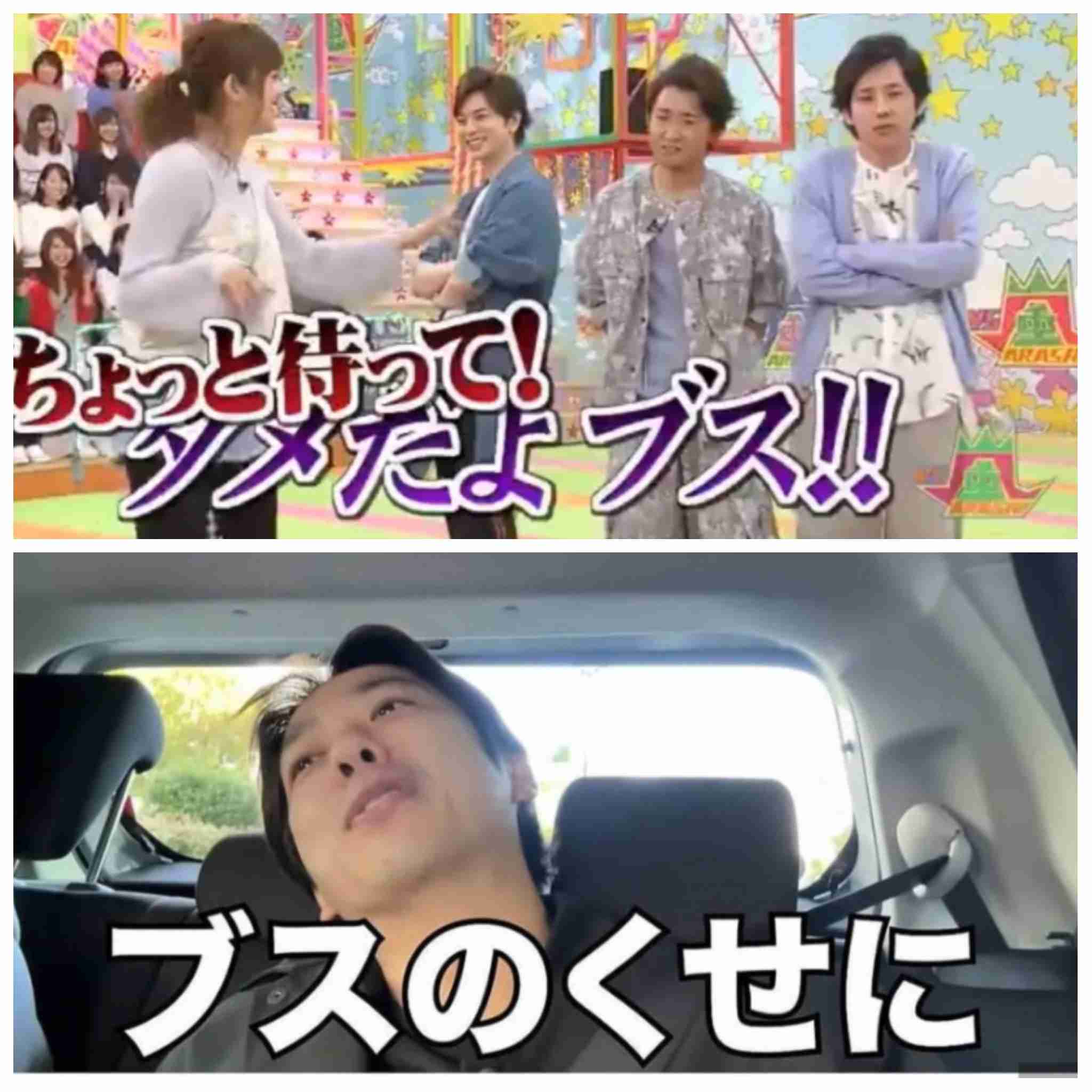 子供が『ブス』と言われた