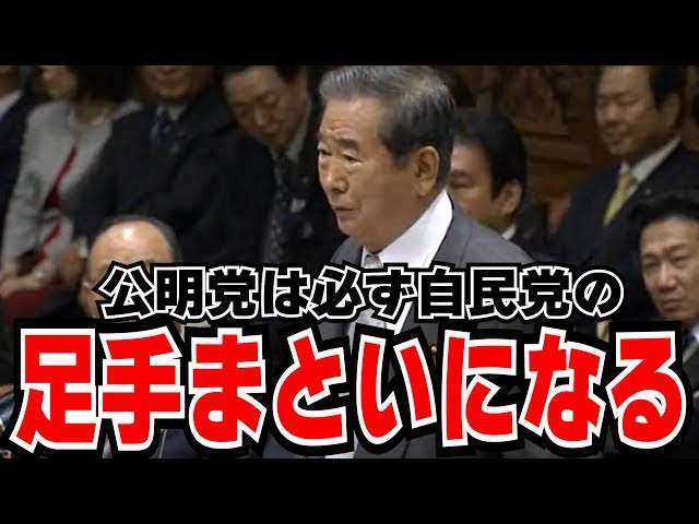 連立拡大、国民民主に傾斜 政策で親和性、麻生氏前向きか―自民・高市総裁