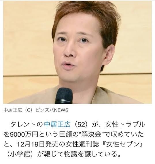 三代目JSBメンバー・今市隆二さんを不起訴処分 東京地検 タクシー運転手に暴行・脅迫疑いで書類送検