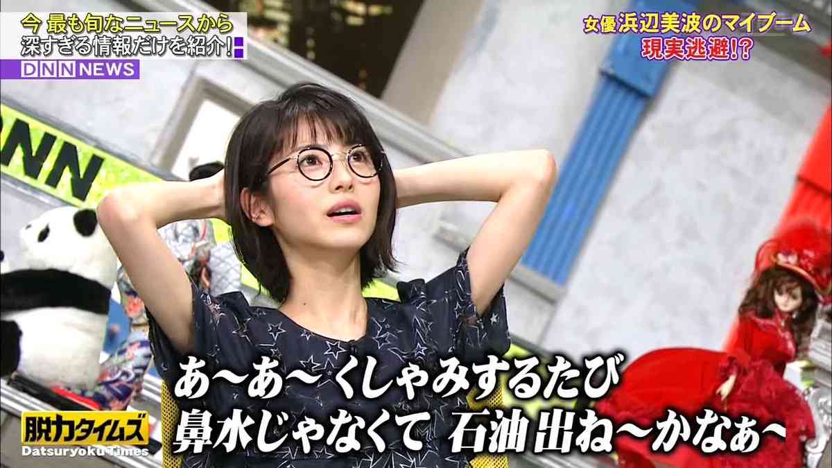 現実逃避したい人〜