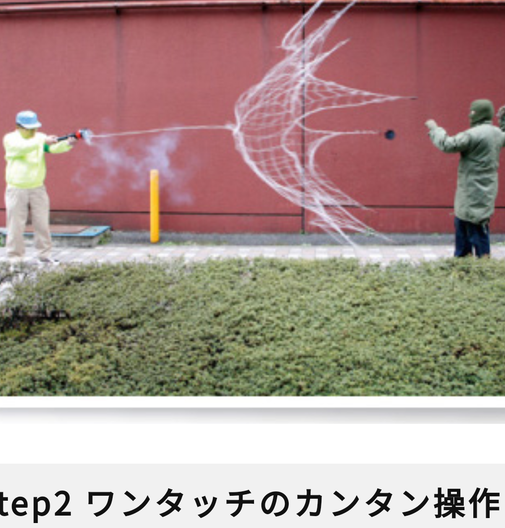 飼い犬が姿を消す　クマに襲われたか　リードや首輪残され山中にクマの足跡　岩手県住田町