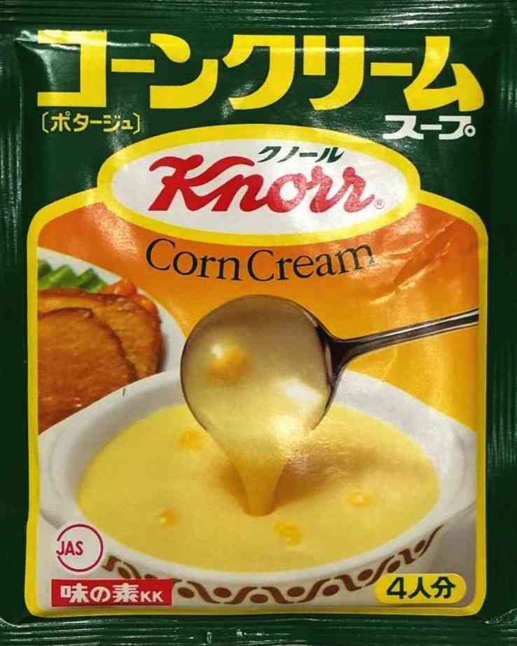 コーンスープ好きな方