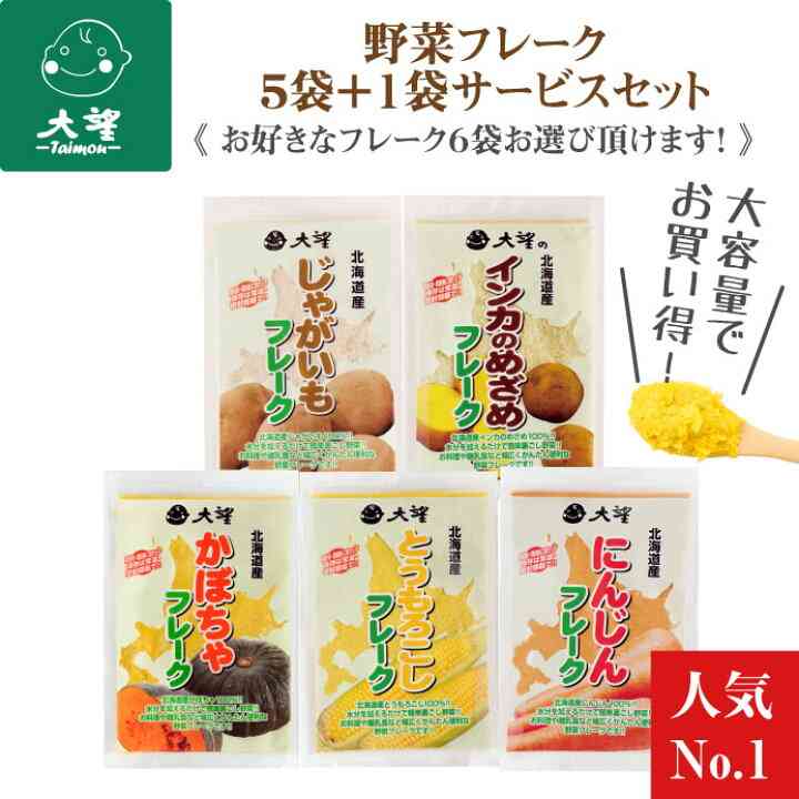 コーンスープ好きな方