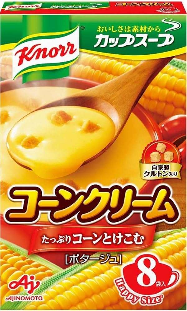 コーンスープ好きな方