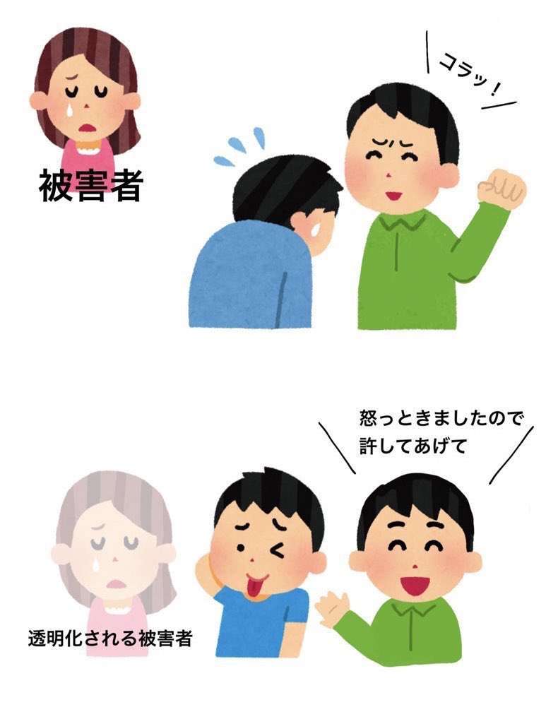 本社カメラマンを厳重注意　「支持率下げてやる」発言　時事通信社