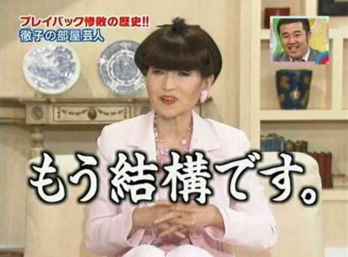 勝手に気をつかっておいて勝手に怒る人