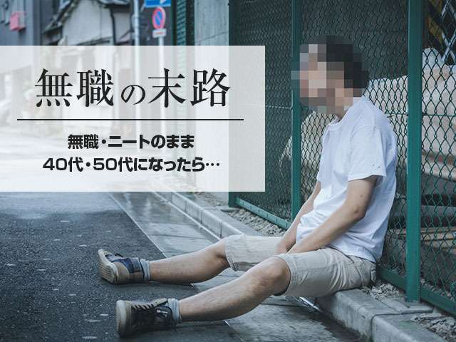 墓地で当時7歳の女児にわいせつ行為し撮影か…男を再逮捕　逮捕は7回目　名古屋市