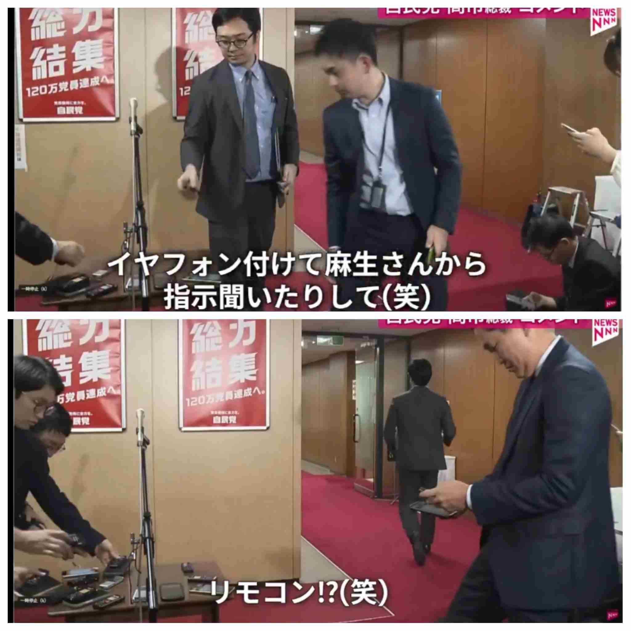 時事通信「支持率下げてやる」問題、抗議電話相次ぐ　追加説明・会見の予定なし