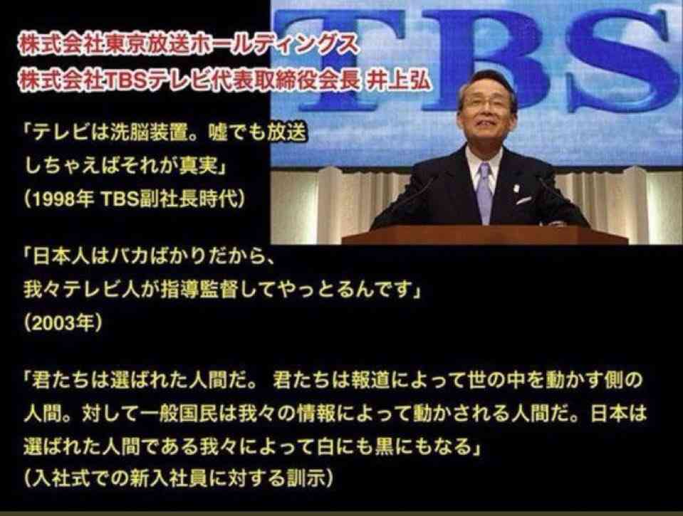 時事通信「支持率下げてやる」問題、抗議電話相次ぐ　追加説明・会見の予定なし