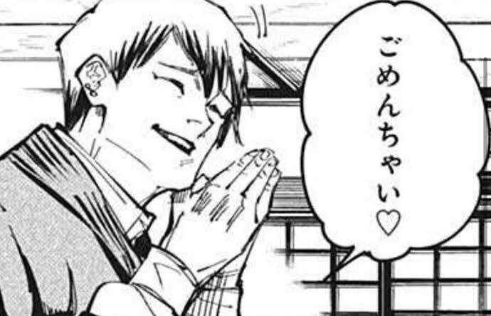 「呪術廻戦」を語りたいPart2