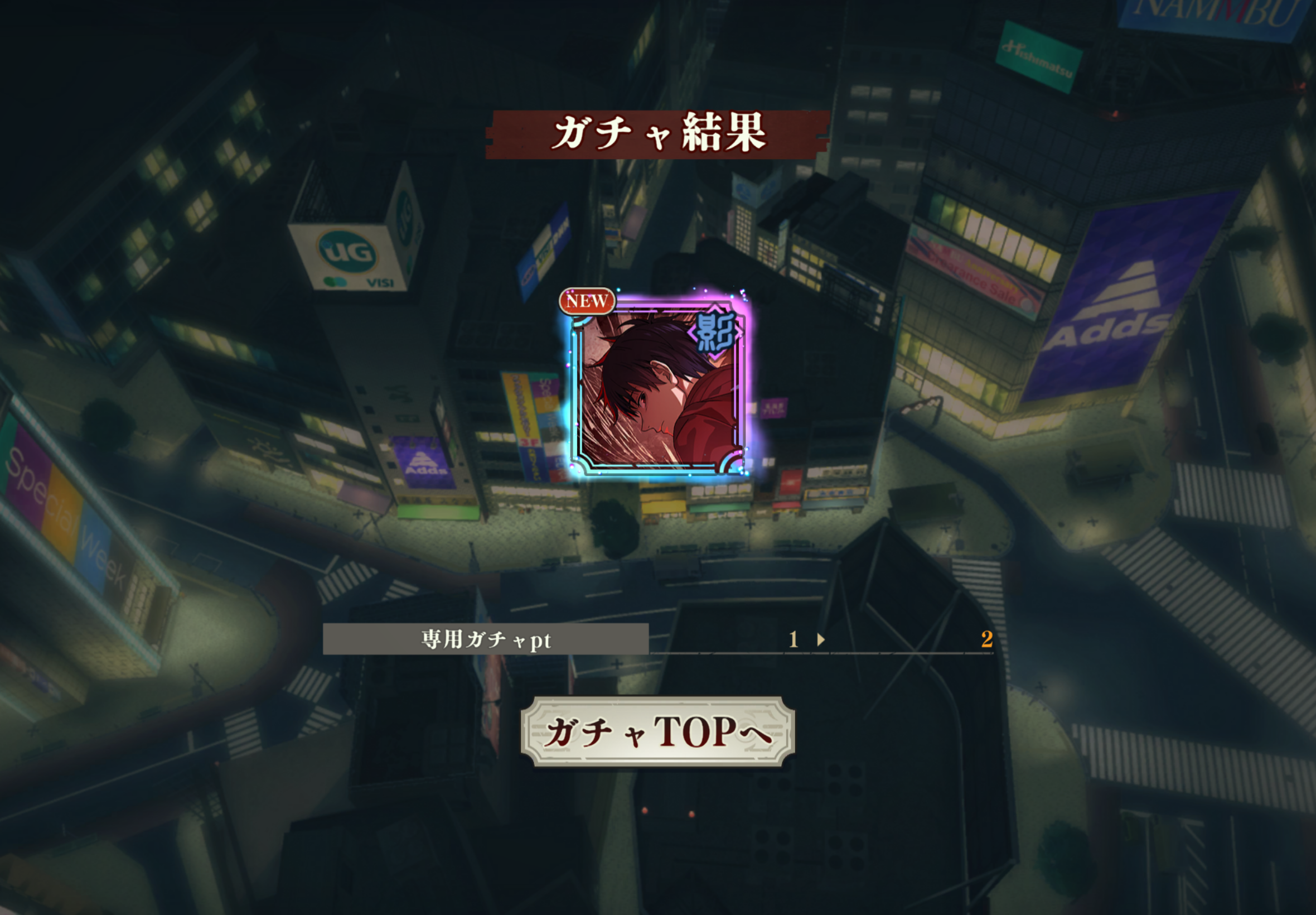 「呪術廻戦」を語りたいPart2