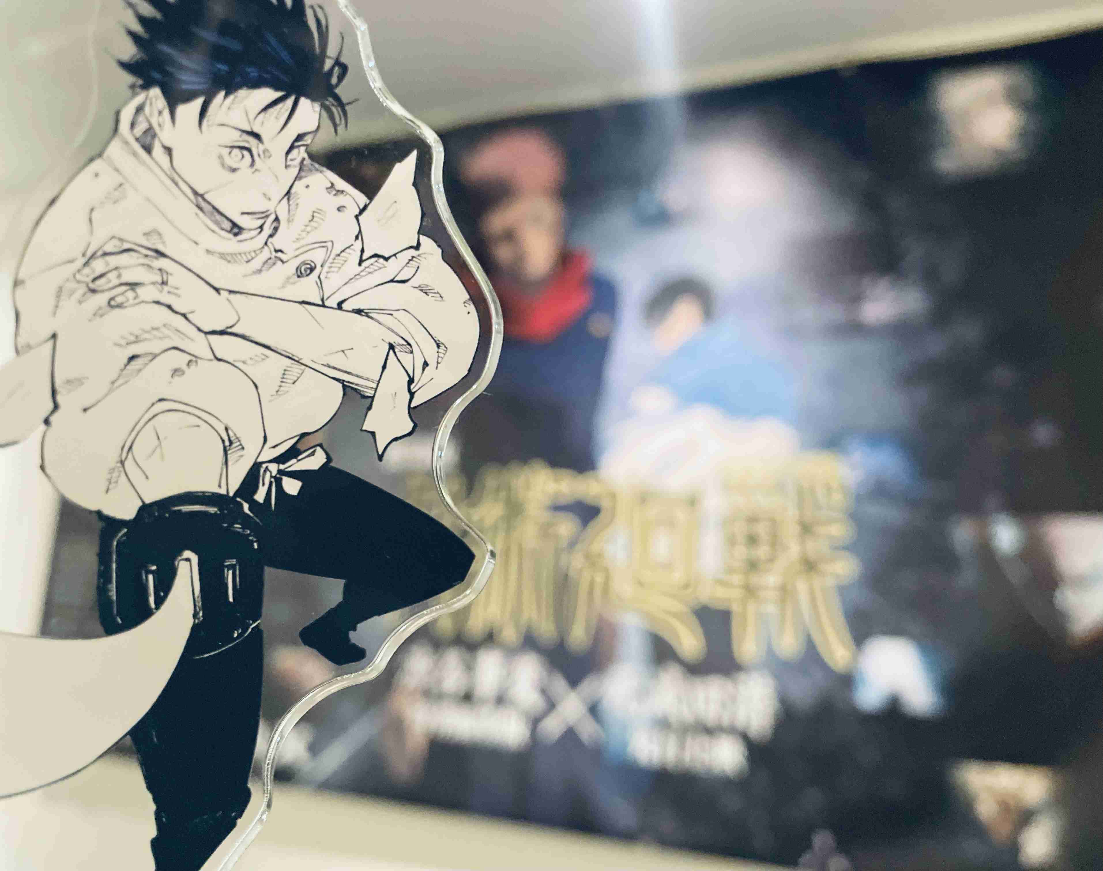 「呪術廻戦」を語りたいPart2