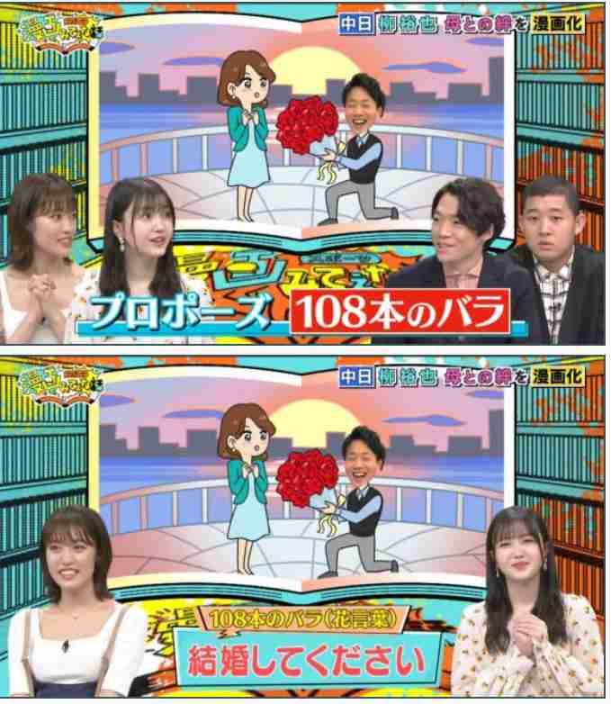 中日・柳裕也が不倫報道を謝罪「ファンの皆さま、球団関係者の皆さま、相手の女性の方、そして妻を裏切ってしまったこと、深く反省しお詫び申し上げます」