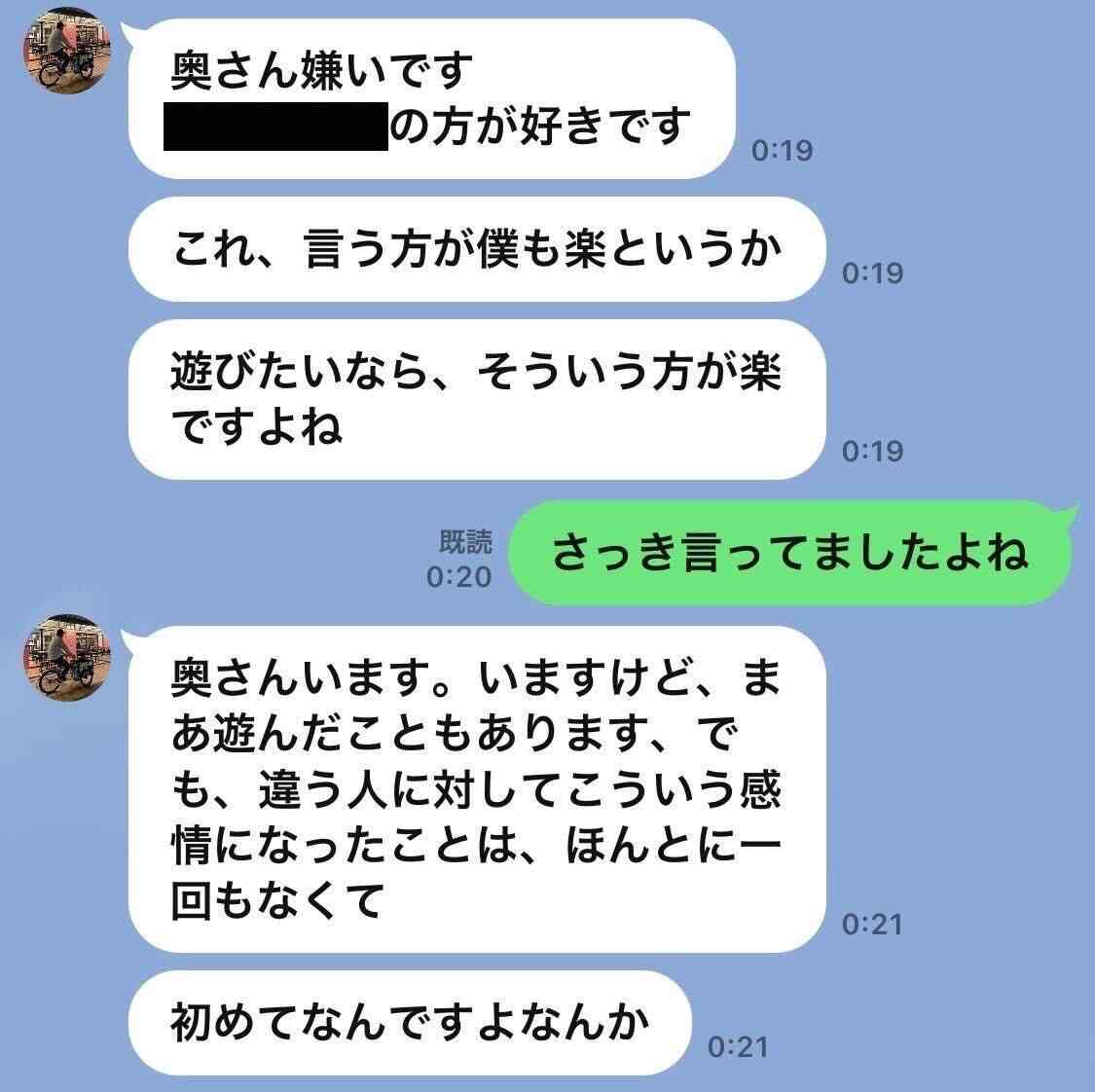 中日・柳裕也が不倫報道を謝罪「ファンの皆さま、球団関係者の皆さま、相手の女性の方、そして妻を裏切ってしまったこと、深く反省しお詫び申し上げます」