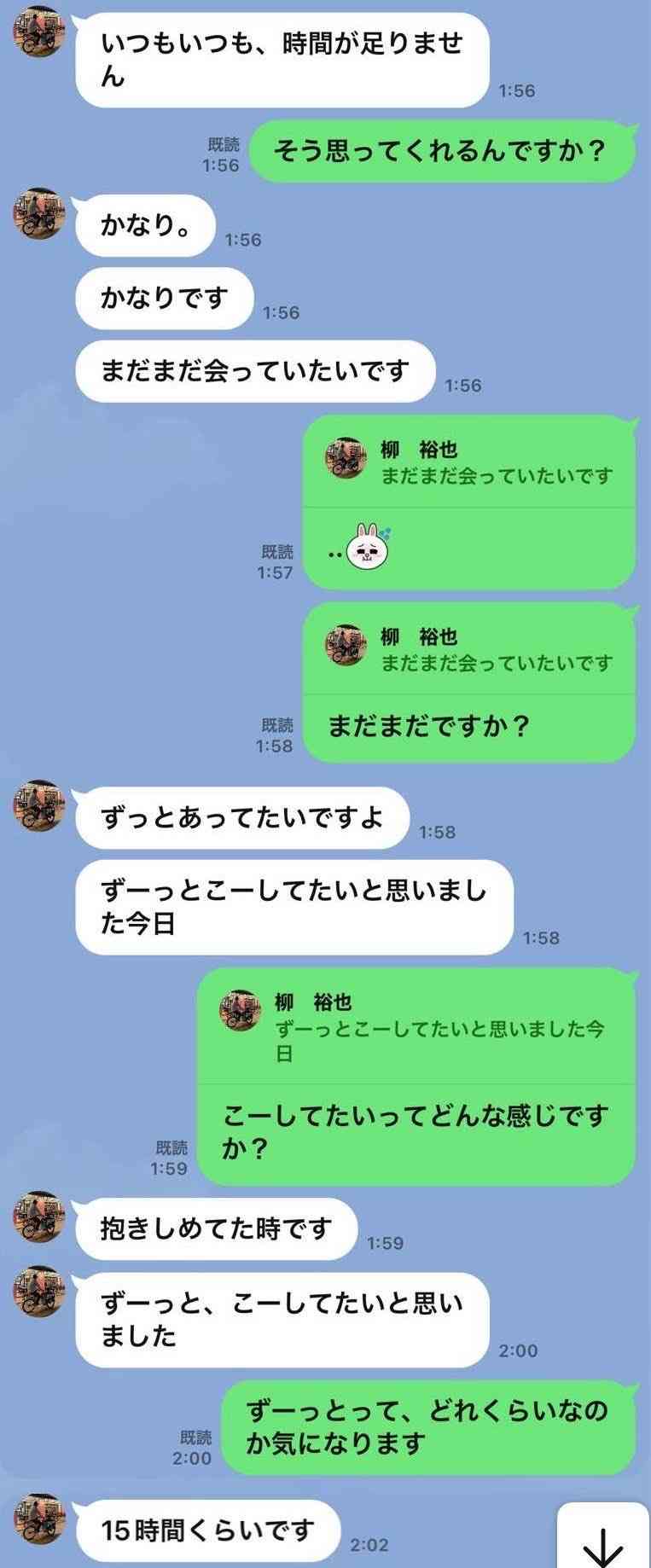 中日・柳裕也が不倫報道を謝罪「ファンの皆さま、球団関係者の皆さま、相手の女性の方、そして妻を裏切ってしまったこと、深く反省しお詫び申し上げます」