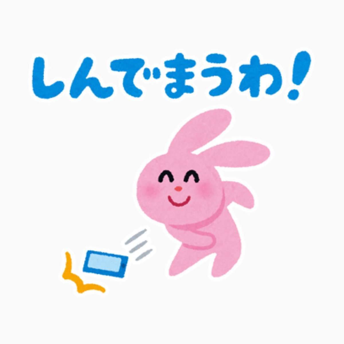 あちこちで歩きスマホ