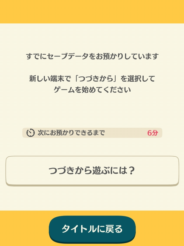 【ポケ森】どうぶつの森 ポケットキャンプ コンプリート【part94】