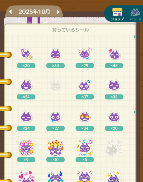 【ポケ森】どうぶつの森 ポケットキャンプ コンプリート【part94】