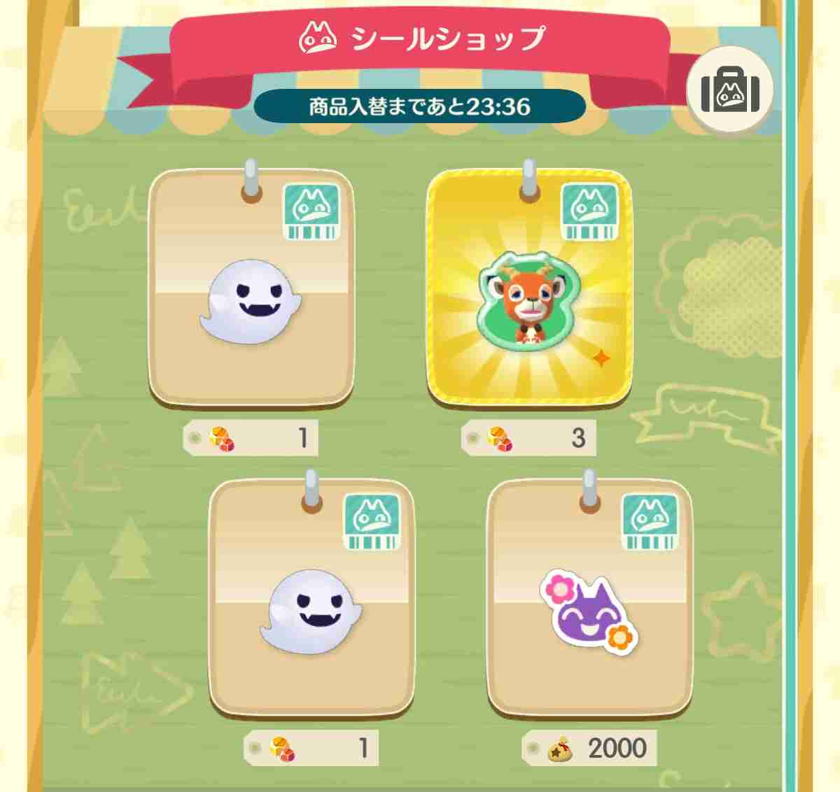【ポケ森】どうぶつの森 ポケットキャンプ コンプリート【part94】