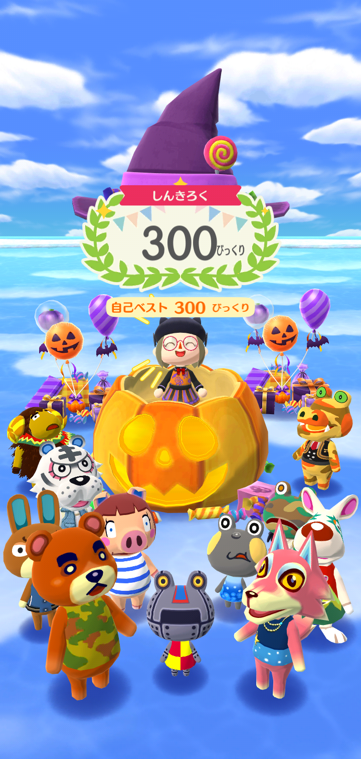 【ポケ森】どうぶつの森 ポケットキャンプ コンプリート【part94】