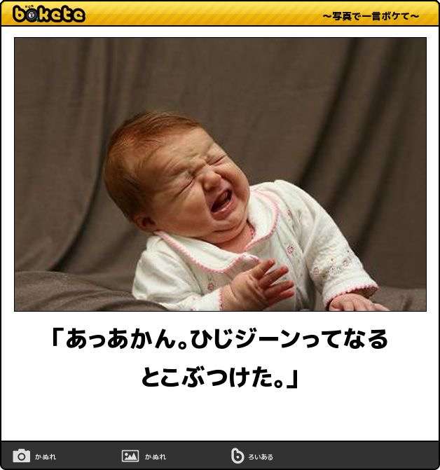 病院に行くほどじゃないけど困っている体の不調