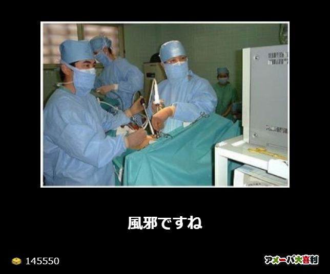 病院に行くほどじゃないけど困っている体の不調