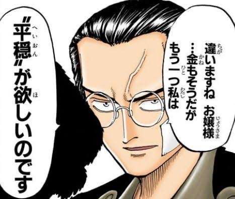 【ネタバレ注意】初期にワンピース脱落した人が知ったら驚きそうなことPart7【ONE PIECE】