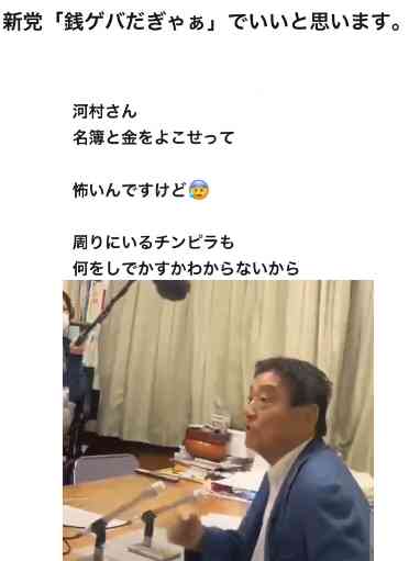 河村たかし氏、新党立ち上げへ　日本保守党から共同代表解任通告