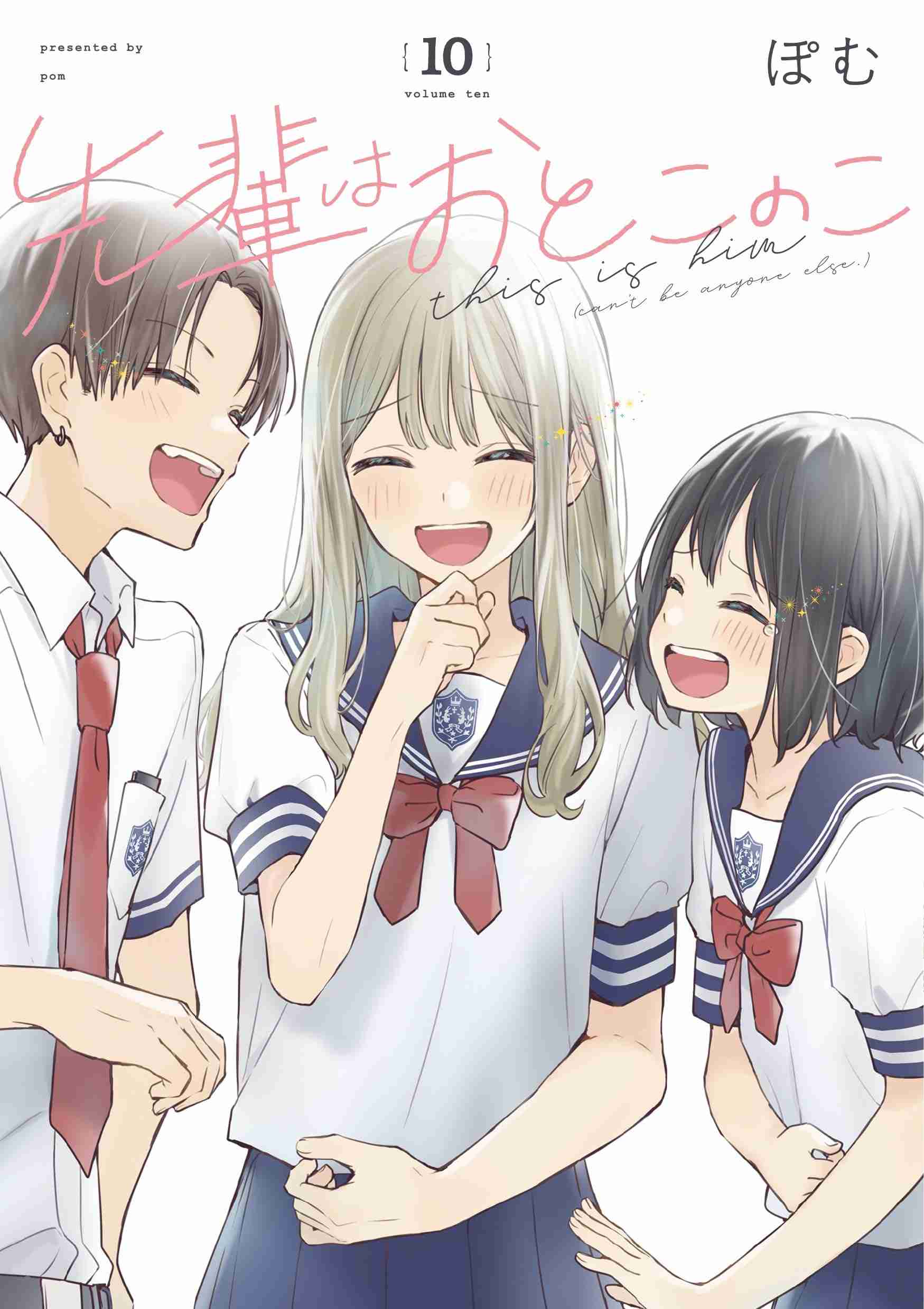 【ピッコマ】縦読みカラー好きな人 Part3【LINEマンガ】