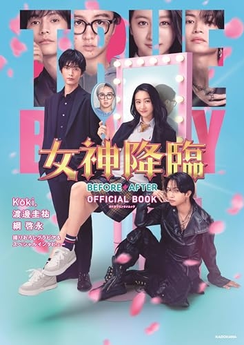 【大コケ】言っちゃ悪いけど駄作だと思う作品を挙げていくトピPART7