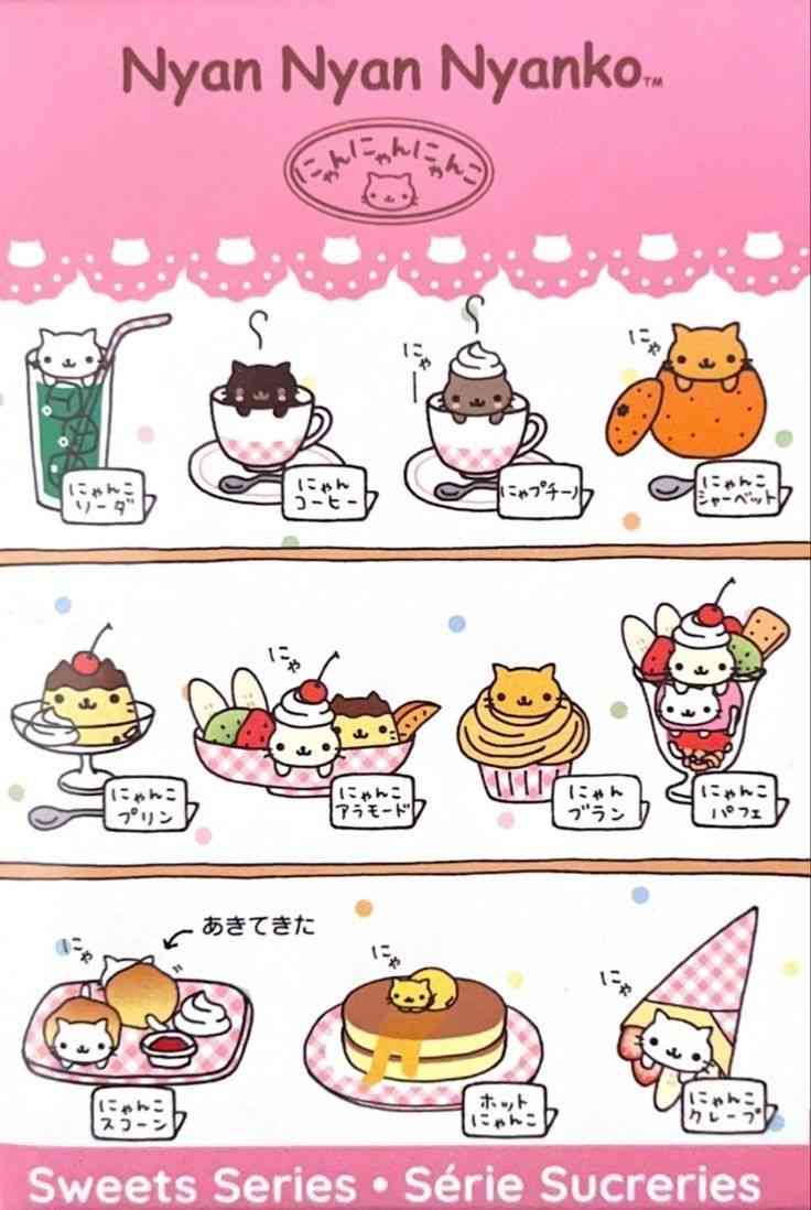 日本は可愛いものが多すぎる