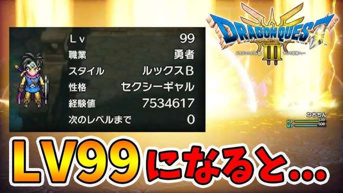 全ての欲望が満たされた人間