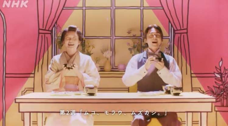 【朝ドラ】「ばけばけ」第1週「ブシムスメ、ウラメシ。」