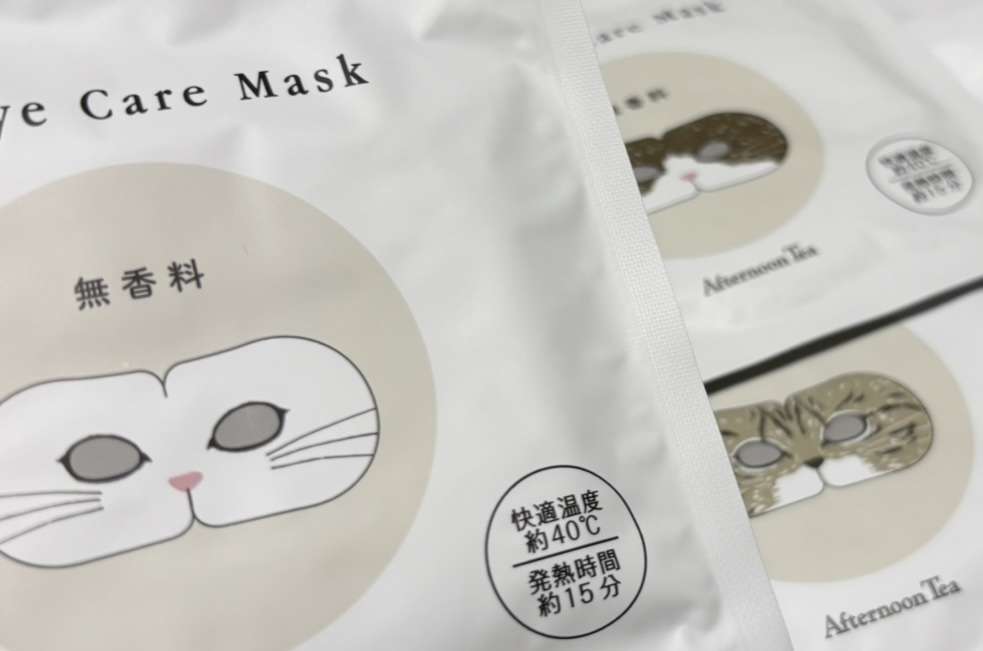 試供品を消費するトピ