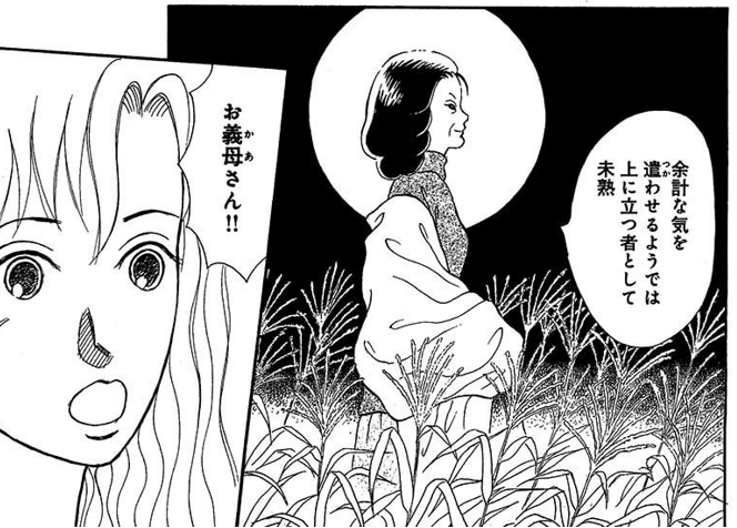 憧れるけど言う機会の無いセリフをここで言うトピ