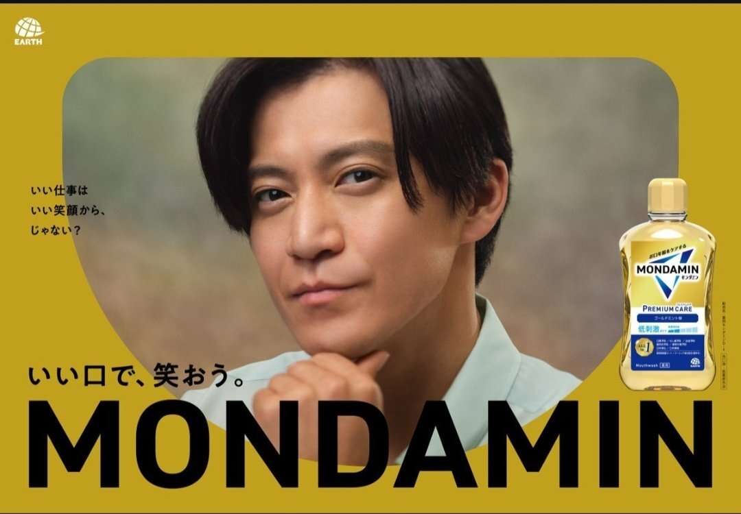 miwa「ヒカリへ」×ドラマ『リッチマン、プアウーマン』SPコラボMV公開!小栗旬、石原さとみら出演