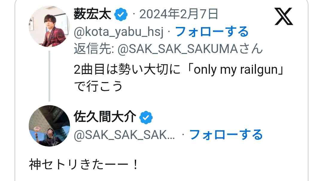 SNSの人間関係に悩んでいます